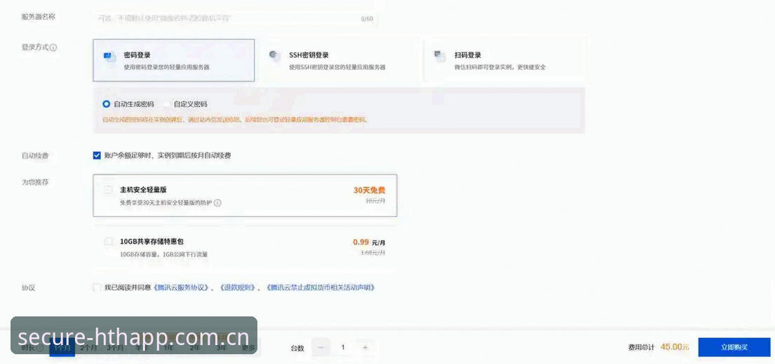 HTH登录入口兼容版深度分析：从设备适配到充值到账，一篇讲透