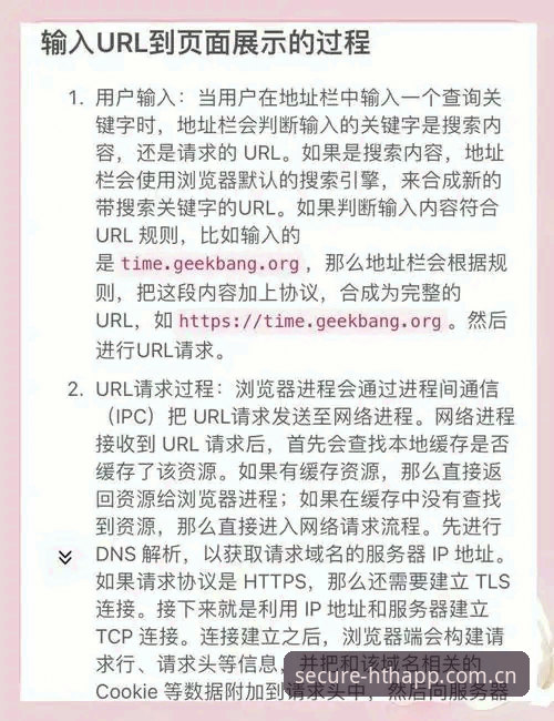 为什么HTH中文登录教程总被说复杂？你真的找对方法了吗？